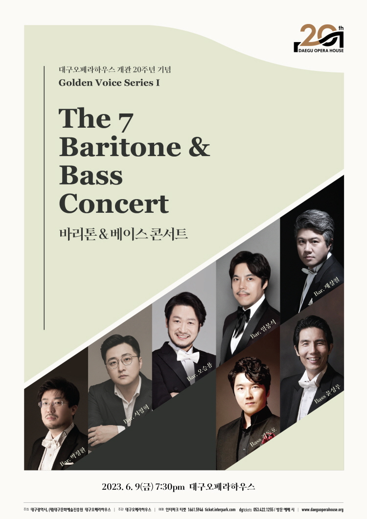 GOLDEN VOICE SERIES Ⅰ : 바리톤&베이스 콘서트